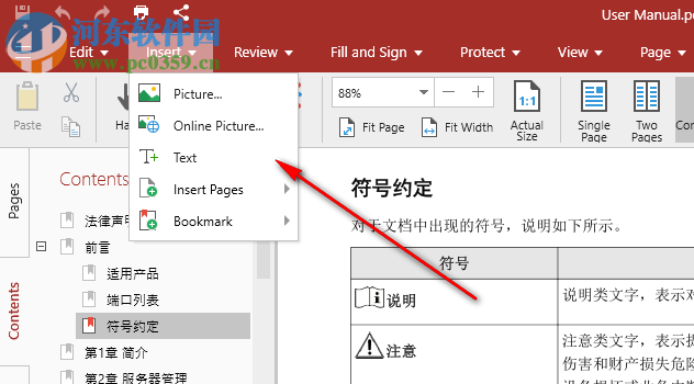 OfficeSuite Premium Edition(辦公編輯套件)