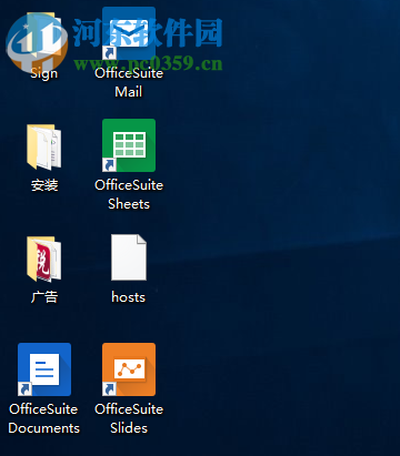 OfficeSuite Premium Edition(辦公編輯套件)