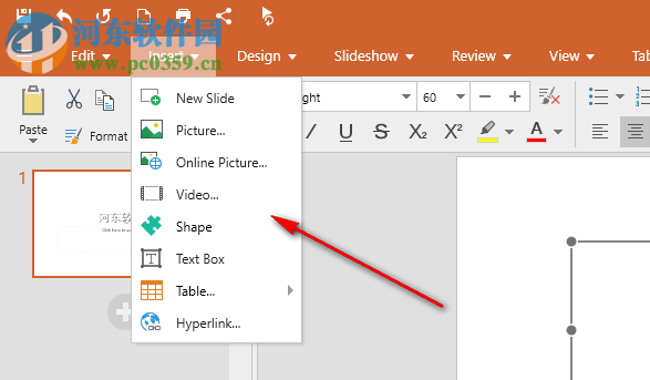 OfficeSuite Premium Edition(辦公編輯套件)