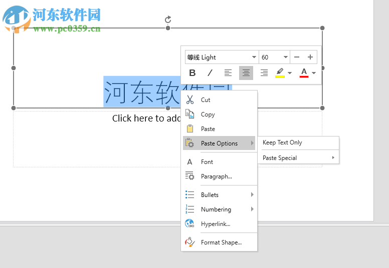 OfficeSuite Premium Edition(辦公編輯套件)