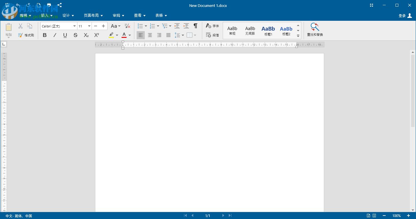 OfficeSuite Premium Edition(辦公編輯套件)