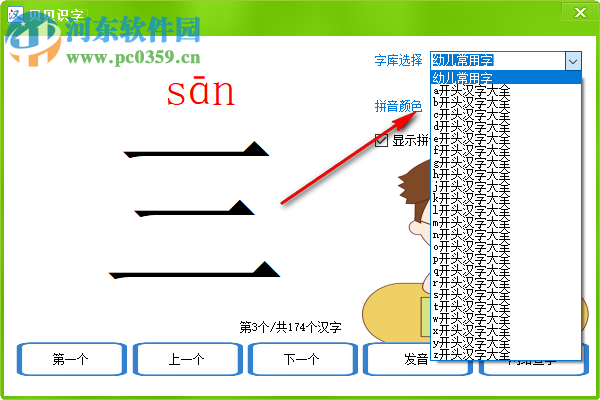 啟蒙多