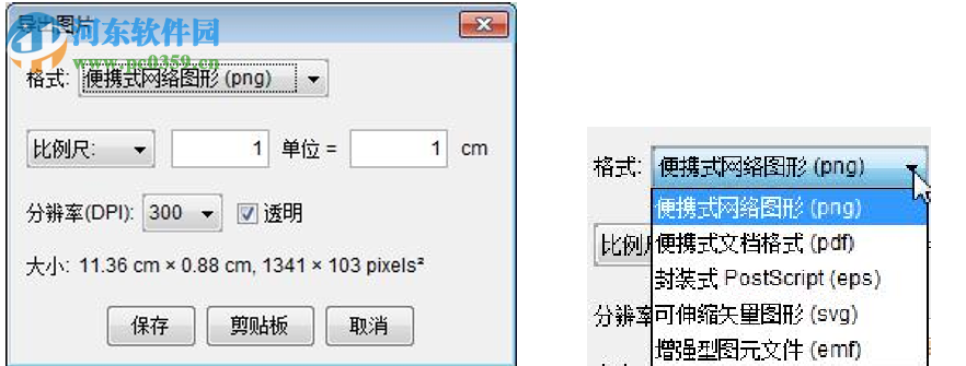 GeoGebra動(dòng)態(tài)數(shù)學(xué)三合一版 4.5.6 免費(fèi)版