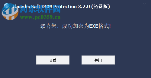 DRM保護加密軟件(ThunderSoft DRM Protection) 3.2.0 免費版