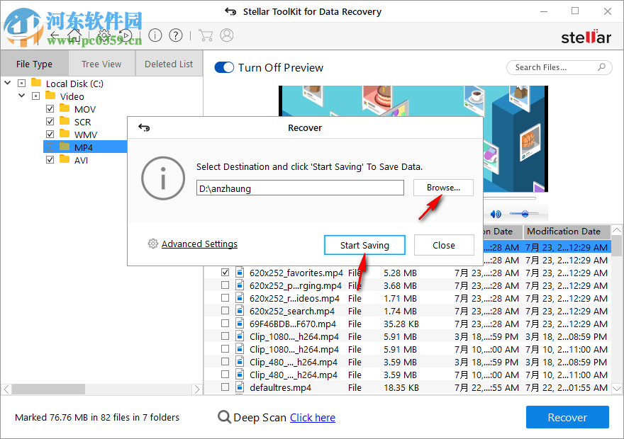 Stellar Toolkit for Data Recovery(分區(qū)數(shù)據(jù)恢復(fù)工具) 8.0.0.2 免費版