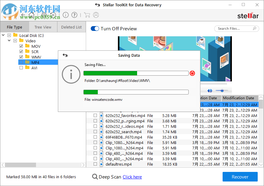 Stellar Toolkit for Data Recovery(分區(qū)數(shù)據(jù)恢復(fù)工具) 8.0.0.2 免費版