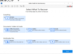 Stellar Toolkit for Data Recovery(分區(qū)數(shù)據(jù)恢復(fù)工具) 8.0.0.2 免費版