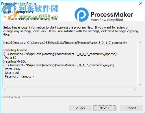 ProcessMaker(商業(yè)流程管理軟件) 3.0.17 官方版