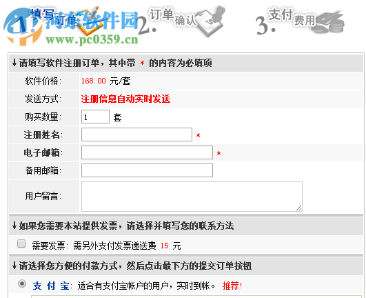 赤兔JPG圖片恢復(fù)軟件 11.0 官方版