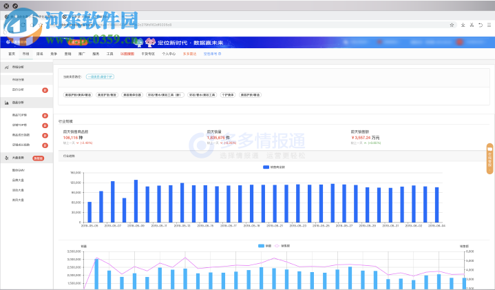 多多情報(bào)通 1.0.1 官方版