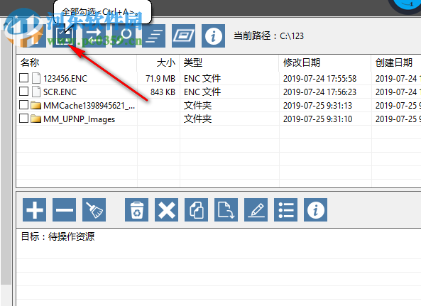 文件批量操作工具(WinExt Batch Operator) 1.0 官方版