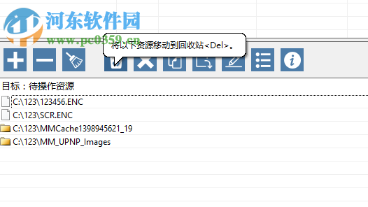 文件批量操作工具(WinExt Batch Operator) 1.0 官方版