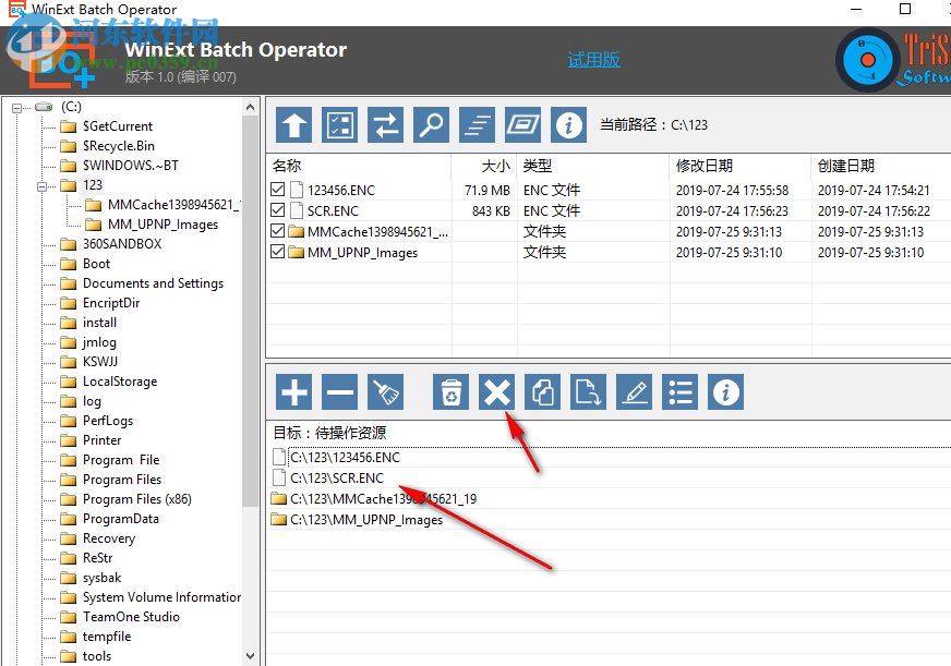 文件批量操作工具(WinExt Batch Operator) 1.0 官方版