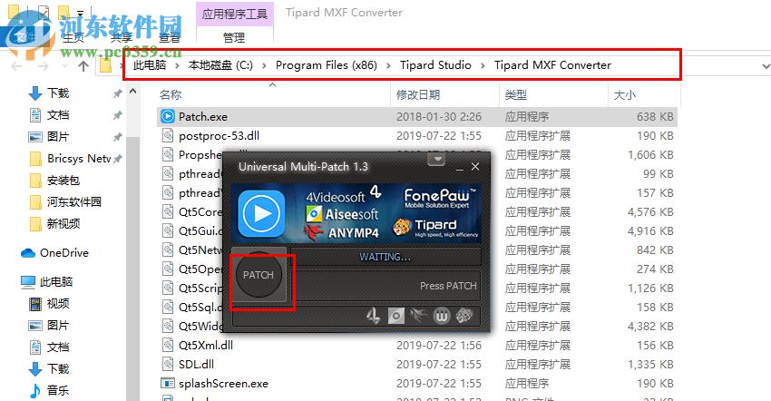 Tipard MXF Converter 9.2.20 免費(fèi)版