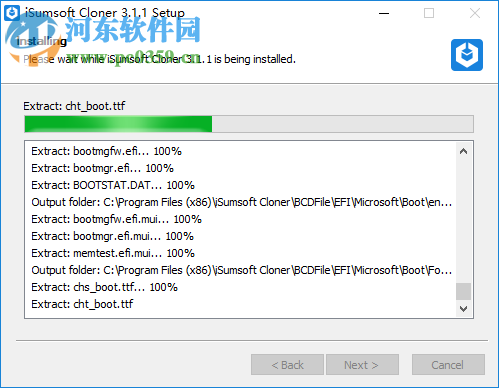 iSumsoft Cloner(系統(tǒng)分區(qū)備份軟件) 3.1.1 免費版