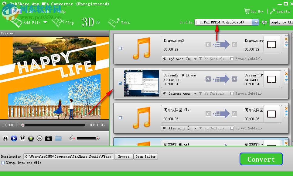 7thShare Any MP4 Converter(MP4轉(zhuǎn)換器) 3.8 官方版