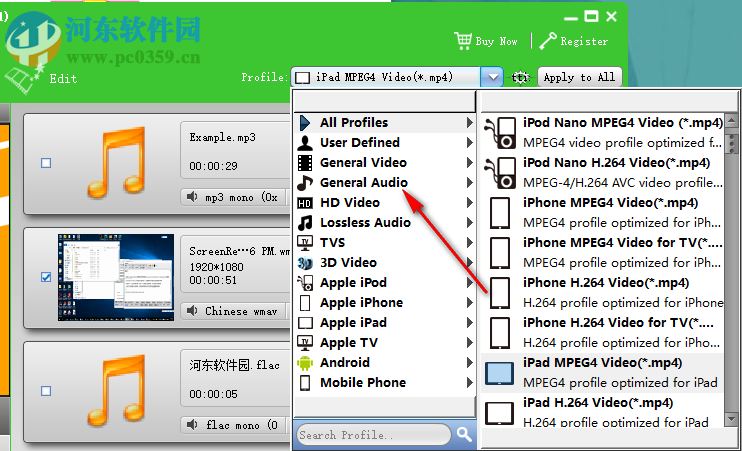 7thShare Any MP4 Converter(MP4轉(zhuǎn)換器) 3.8 官方版