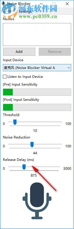 Noise Blocker(麥克風降噪軟件) 1.2.3 官方版