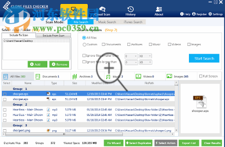 重復(fù)文件搜索軟件(Clone Files Checker) 5.4 官方版