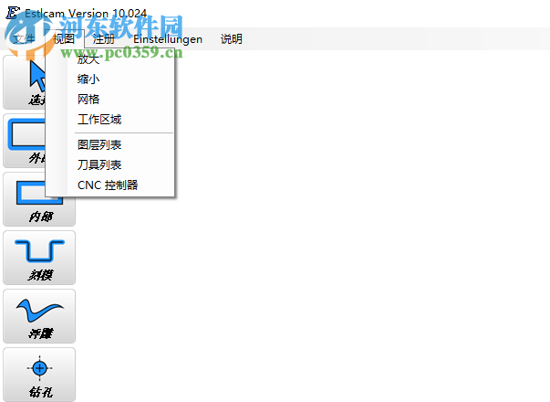 Estlcam(3D打印工具) 10.002 中文版