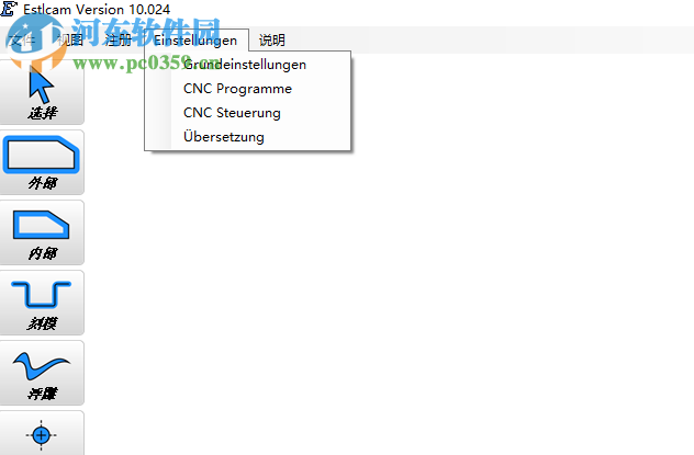 Estlcam(3D打印工具) 10.002 中文版
