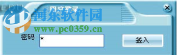 易得優(yōu)計算機(jī)音樂打鈴系統(tǒng) 20190729 官方版