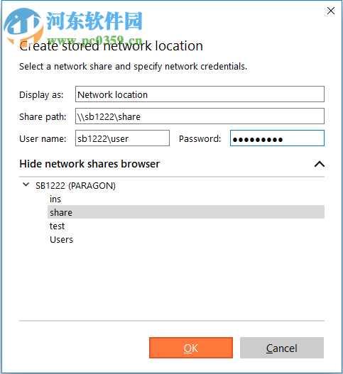 Paragon Hard Disk Manager Advanced 17.4.0 免費(fèi)版