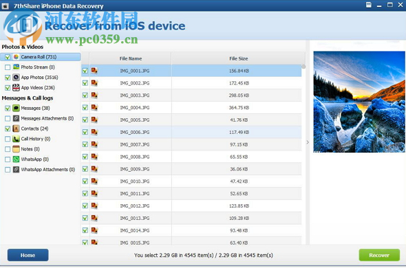 7thShare iPhone Data Recovery(蘋果數(shù)據(jù)恢復軟件) 6.6.1.6 官方版