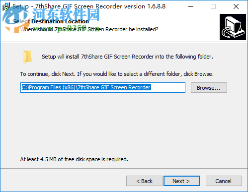 GIF制作軟件(7thShare GIF Screen Recorder) 1.6.8.8 官方版