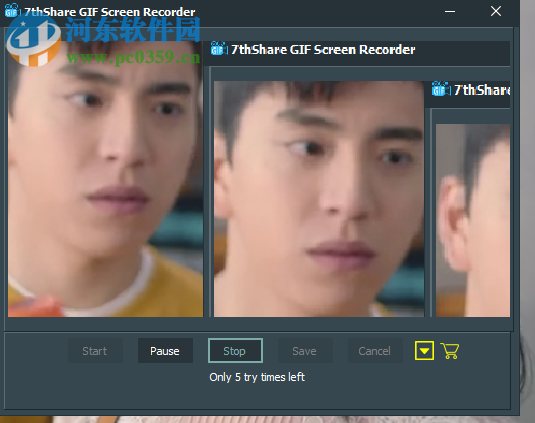 GIF制作軟件(7thShare GIF Screen Recorder) 1.6.8.8 官方版