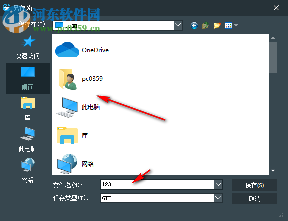 GIF制作軟件(7thShare GIF Screen Recorder) 1.6.8.8 官方版