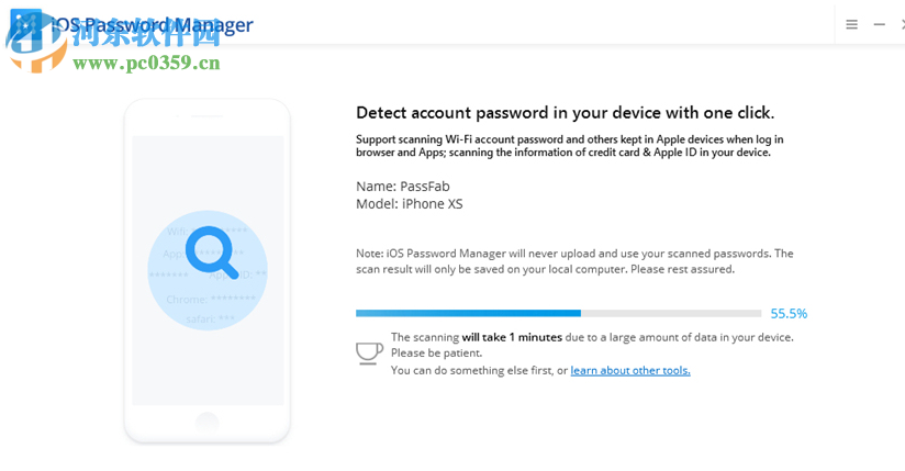 PassFab iOS Password Manager(iOS密碼管理軟件) 1.2.0 官方版