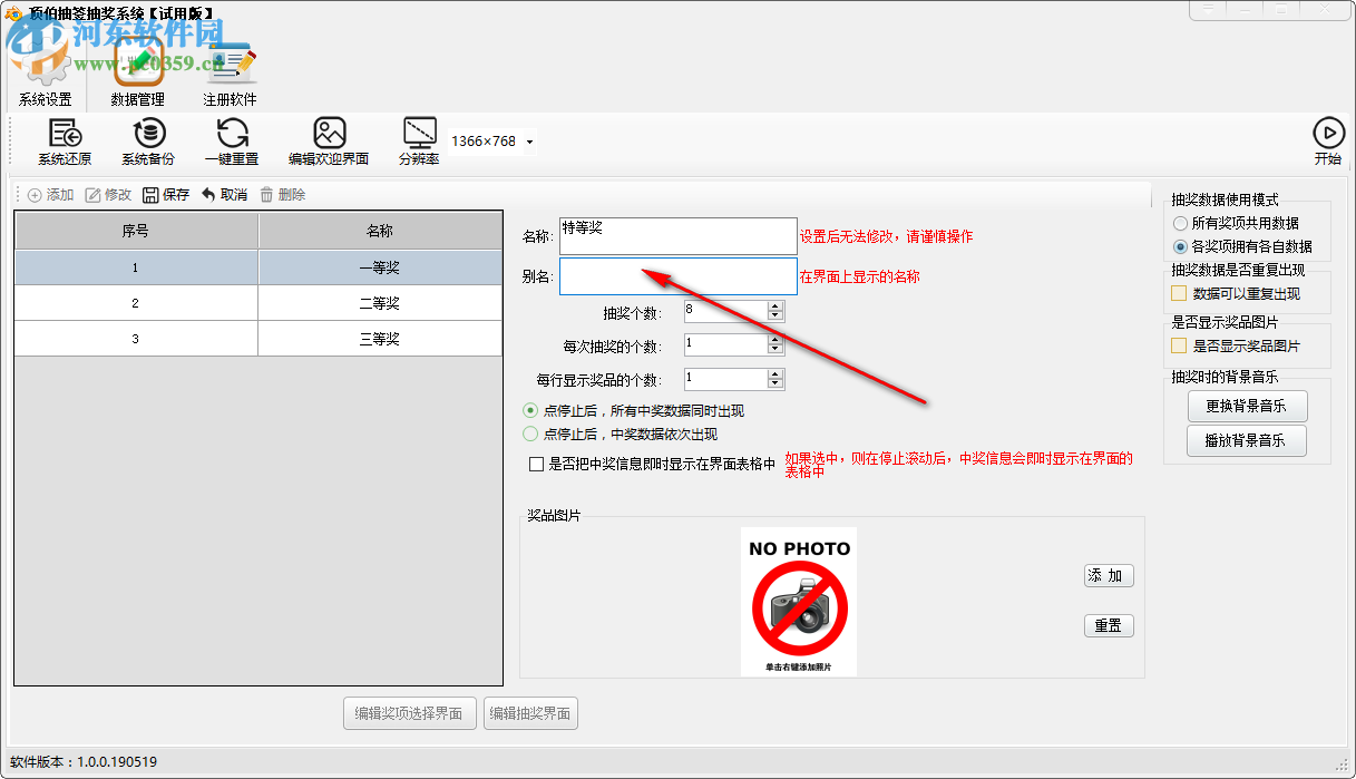 頂伯抽簽抽獎系統(tǒng)