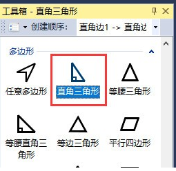 ArtMath(幾何教學軟件) 1.0 官方版