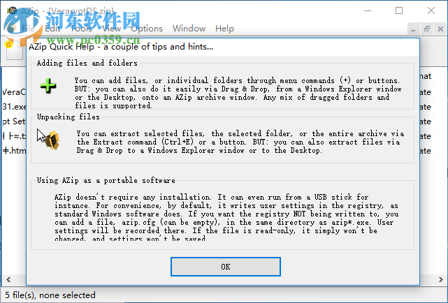 AZip(壓縮解壓工具) 2.31 官方版