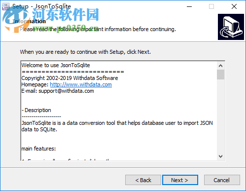 Json轉(zhuǎn)Sqlite工具(JsonToSqlite) 1.9 官方版