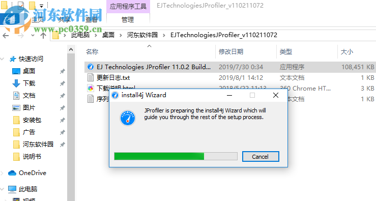 EJ Technologies JProfiler(Java剖析工具) 11.0.2.11072 免費版