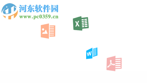 奇客PDF轉(zhuǎn)換器 2.1.1 官方版