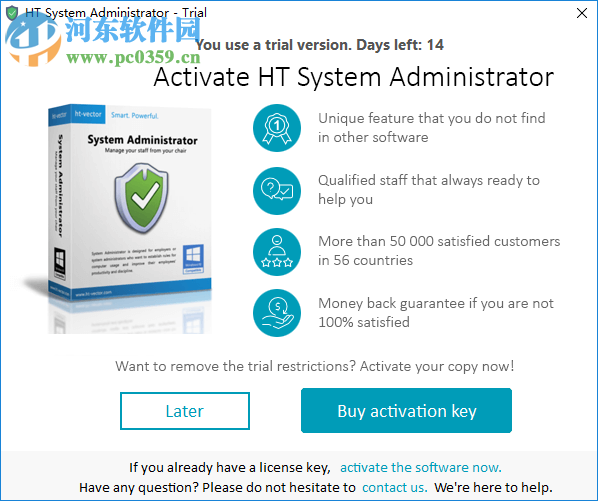 HT System Administrator(系統(tǒng)安全管理) 15.4.1 官方版