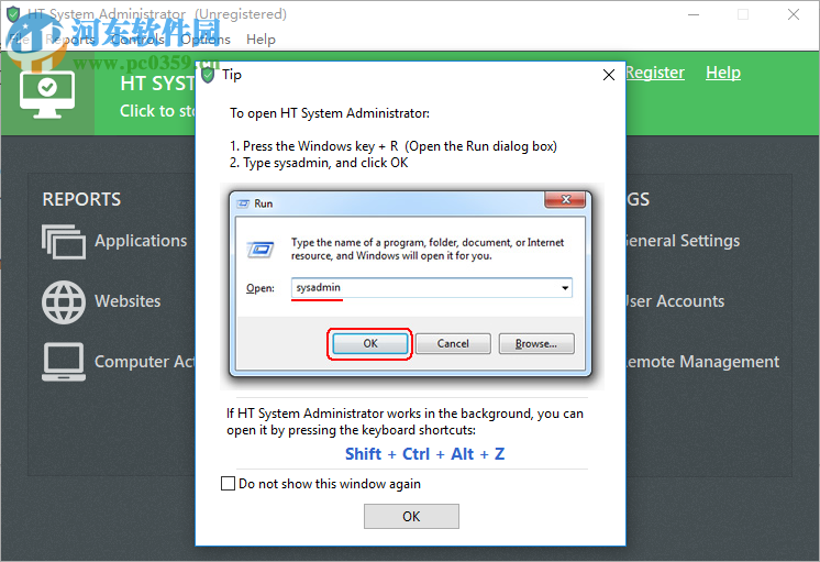 HT System Administrator(系統(tǒng)安全管理) 15.4.1 官方版