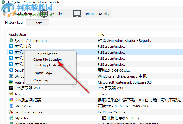 HT System Administrator(系統(tǒng)安全管理) 15.4.1 官方版