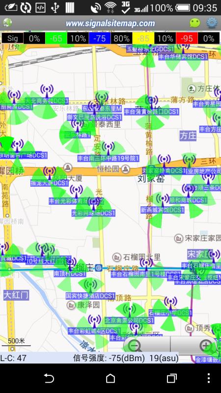 阿達(dá)基站路測(cè)(1)