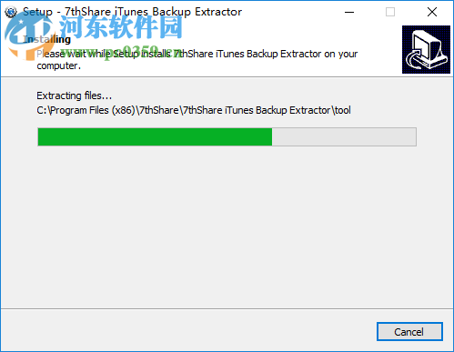 7thShare iTunes Backup Extractor 2.8.8.8 官方版