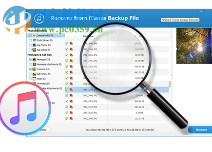 7thShare iTunes Backup Extractor 2.8.8.8 官方版