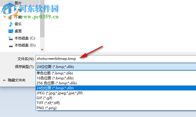 歡樂截圖工具 1.2.2.7 免費(fèi)版