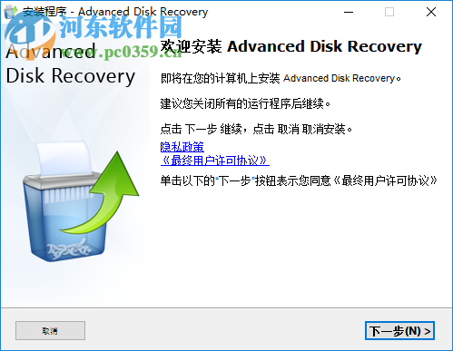 Systweak Advanced Disk Recovery 2.7.1100 中文免費(fèi)版