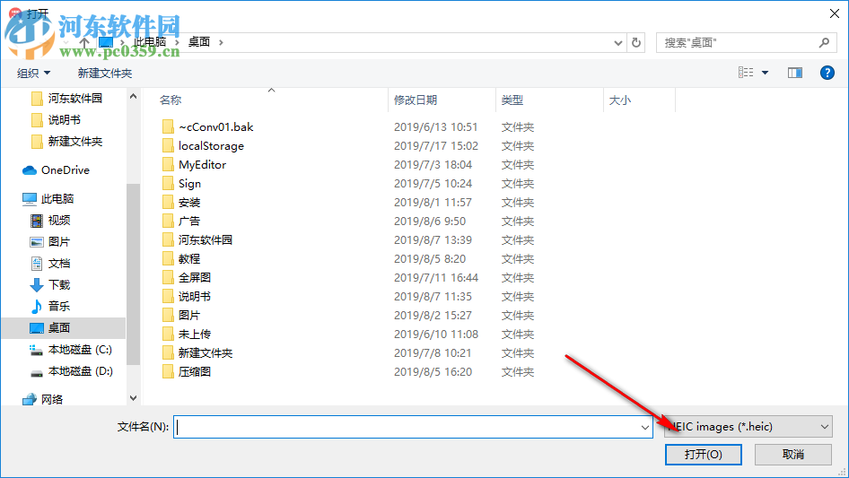 WALTR HEIC Converter(HEIC圖片格式轉(zhuǎn)換軟件) 1.0.14 官方版