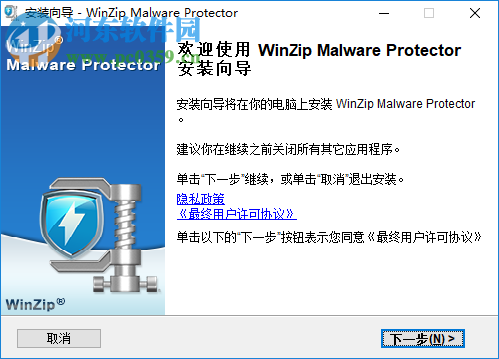 Malware Protector(惡意軟件查殺工具) 2.1.1000 免費(fèi)版