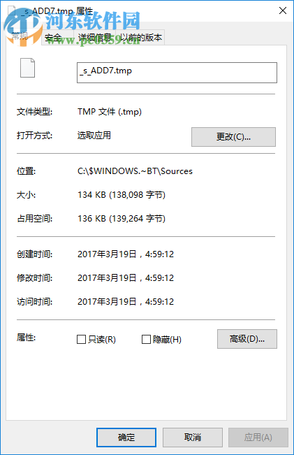 WinZip Disk Tools(磁盤清理軟件) 1.0.1 中文破解版