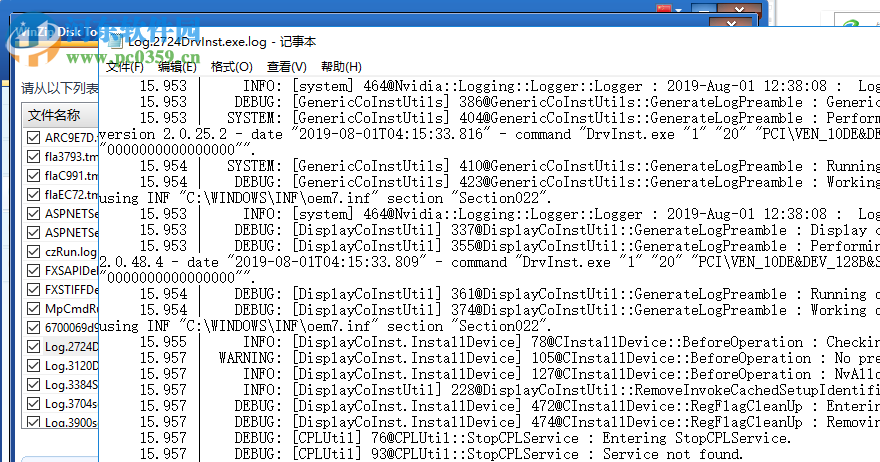 WinZip Disk Tools(磁盤清理軟件) 1.0.1 中文破解版